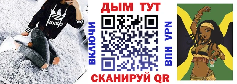 Как найти закладки Бирюч COCAIN  Марихуана 