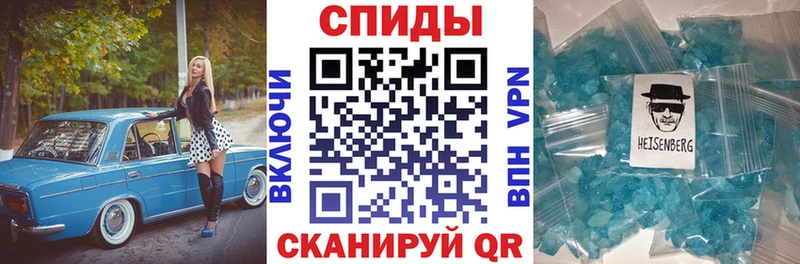 Амфетамин Premium  Бирюч 
