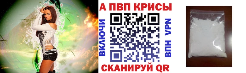 OMG ТОР  Бирюч  APVP мука 