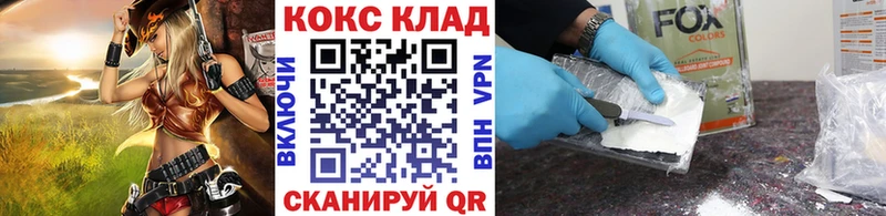 COCAIN Колумбийский Бирюч
