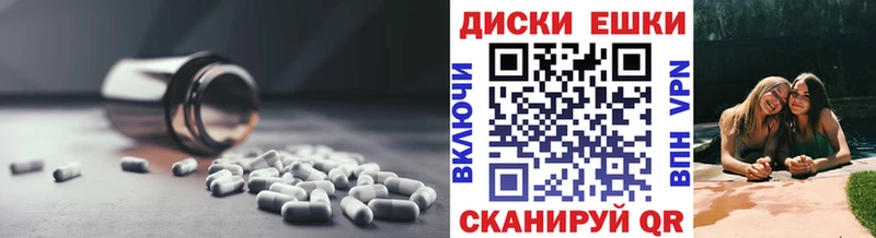 блэк спрут вход  Бирюч  Ecstasy диски 