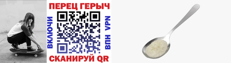 ГЕРОИН афганец  нарко площадка формула  Бирюч 