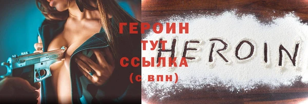 бутират Белоозёрский