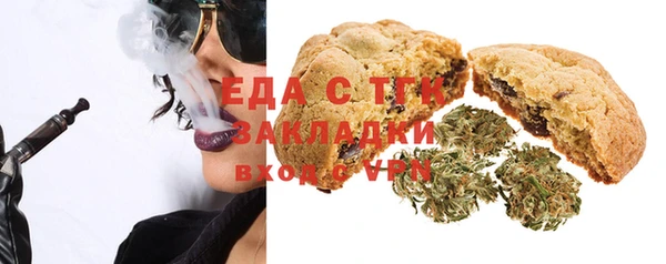 ECSTASY Белокуриха
