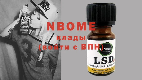 ECSTASY Белокуриха