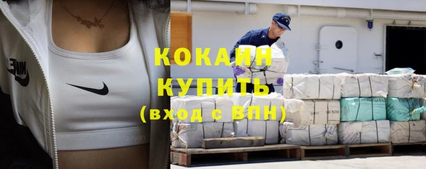 бутират Белоозёрский