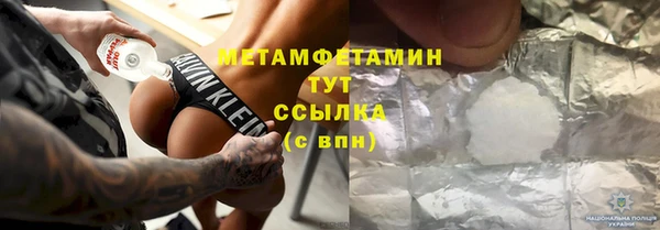 бутират Белоозёрский