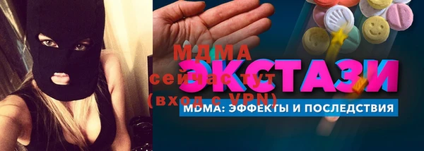 бутират Белоозёрский