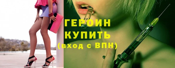 прущий лед Богородск