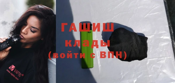 бутират Белоозёрский