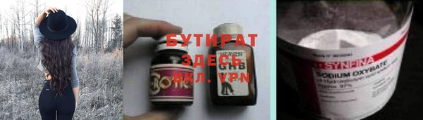 не бодяженный Беломорск