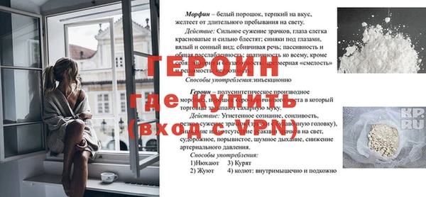 jwh Богородицк