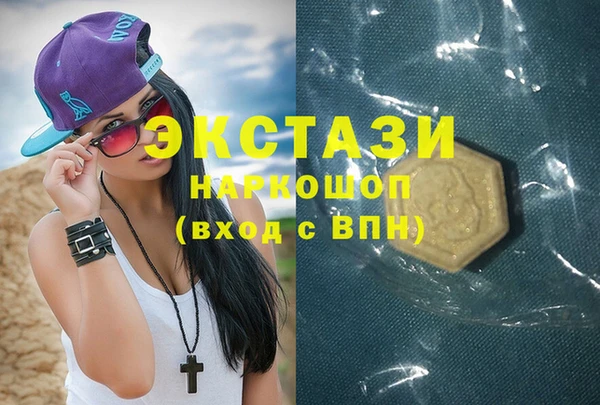 бутират Белоозёрский