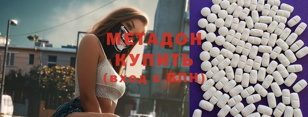 бутират Белоозёрский