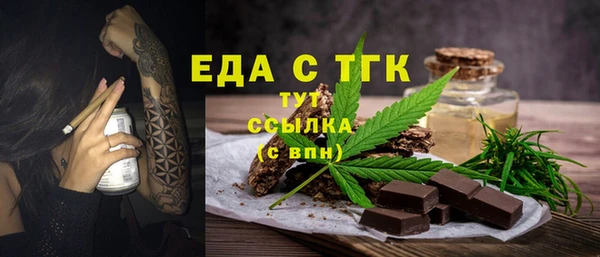 бутират Белоозёрский