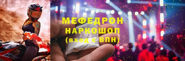 прущий лед Богородск