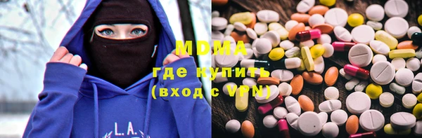 ECSTASY Белокуриха