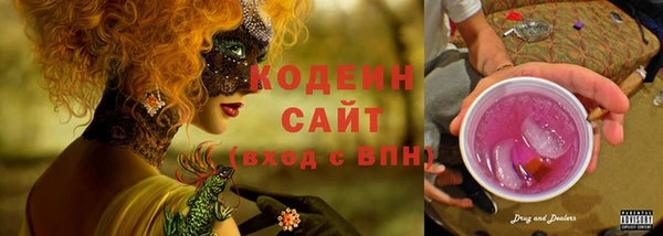 бутират Белоозёрский