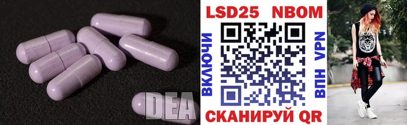 это состав  купить закладку  кракен как войти  Бирюч  LSD-25 экстази ecstasy 