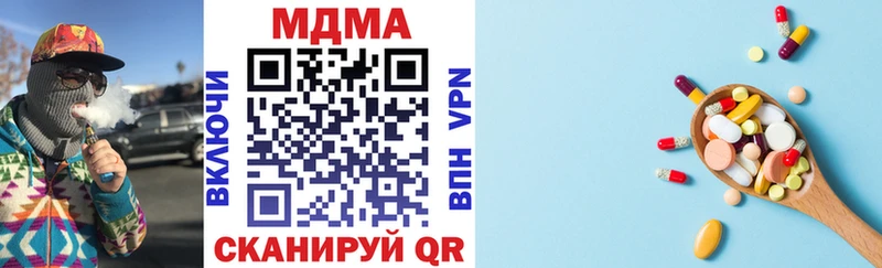 как найти наркотики  Бирюч  МДМА кристаллы 