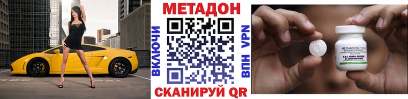 МЕТАДОН белоснежный  kraken ТОР  Бирюч 