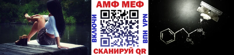 МЕТАМФЕТАМИН Декстрометамфетамин 99.9% Бирюч