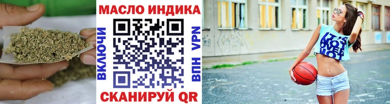 магазин продажи наркотиков  Бирюч  mega онион  ТГК гашишное масло 